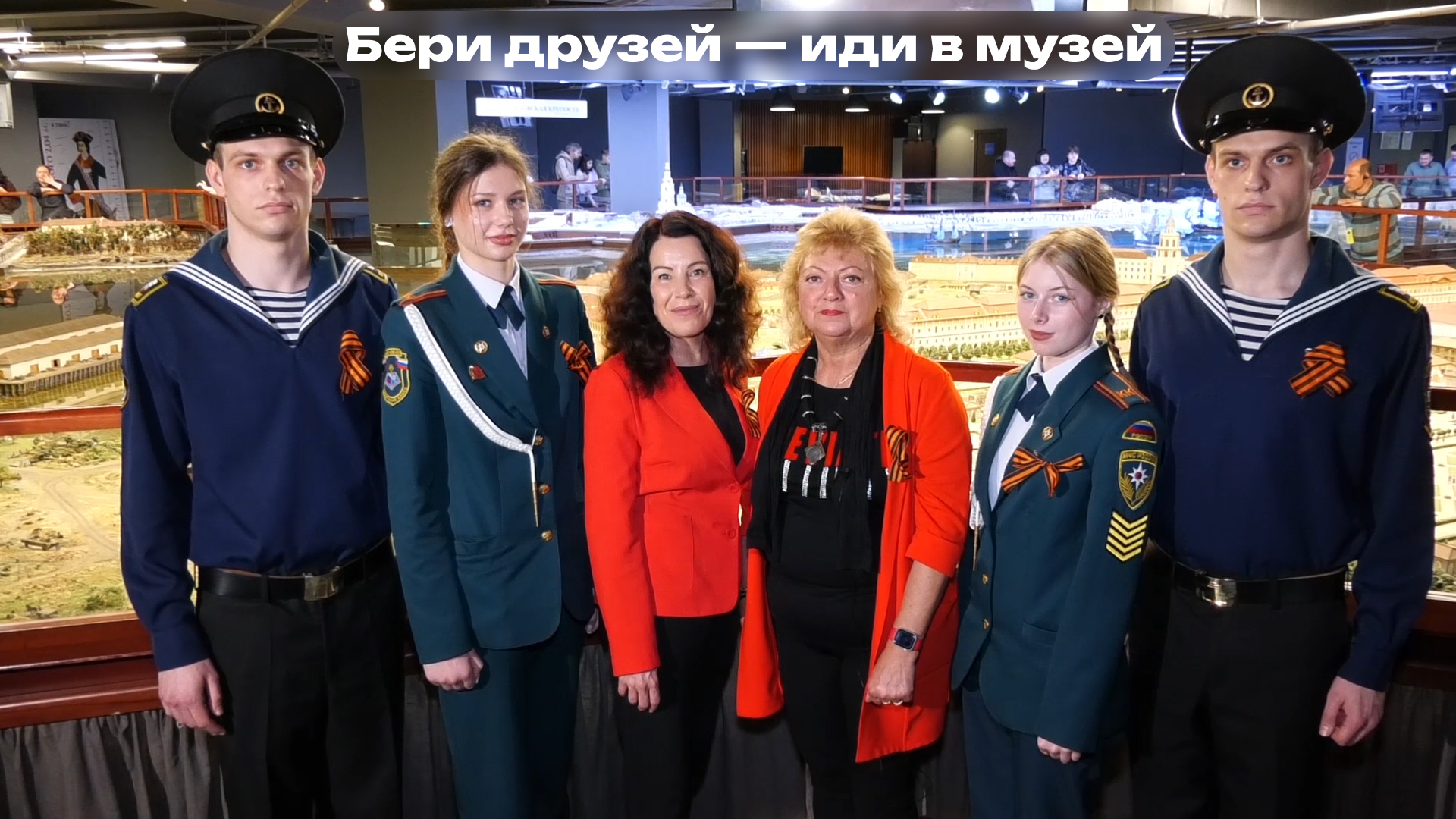 «Петровская Акватория»