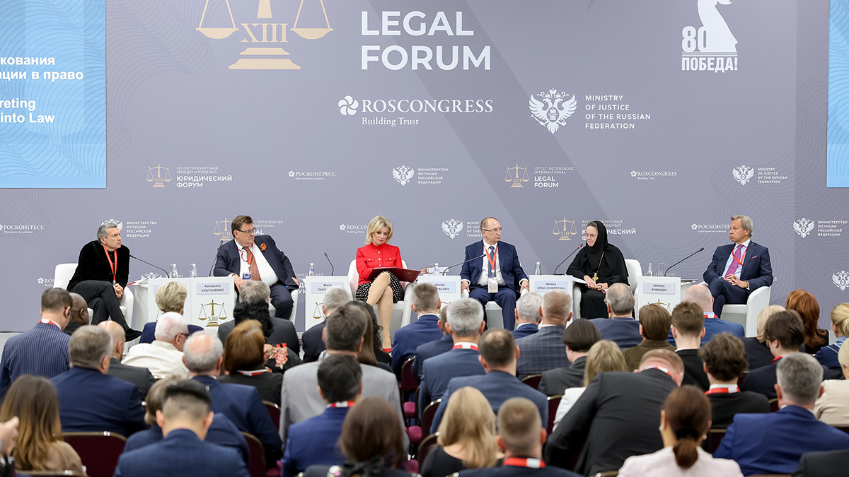 Кирилл Казачков / Фонд Росконгресс