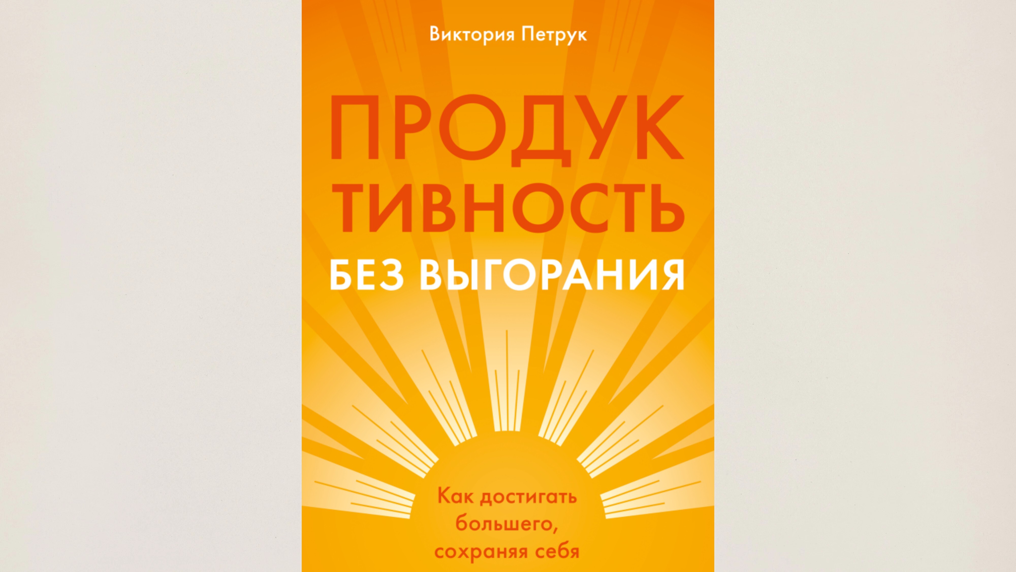 Издательство «МИФ»