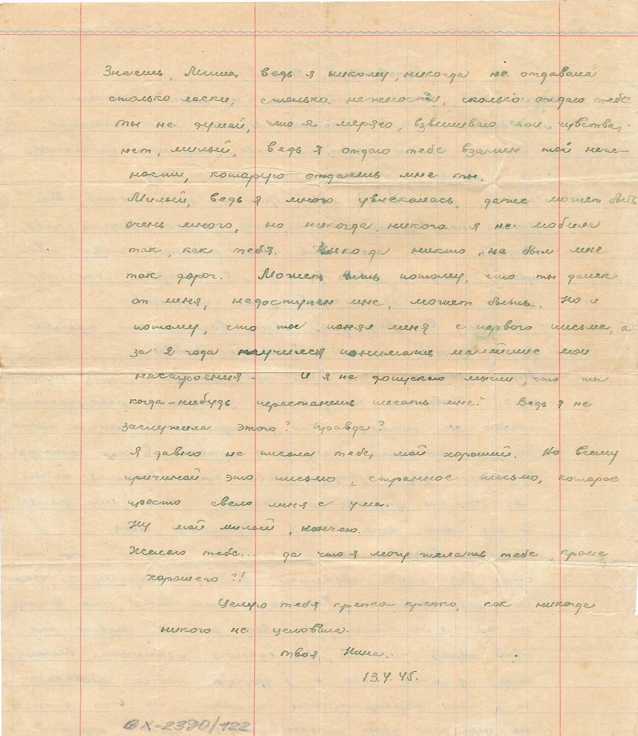 Федор Левшин / РИА Новости