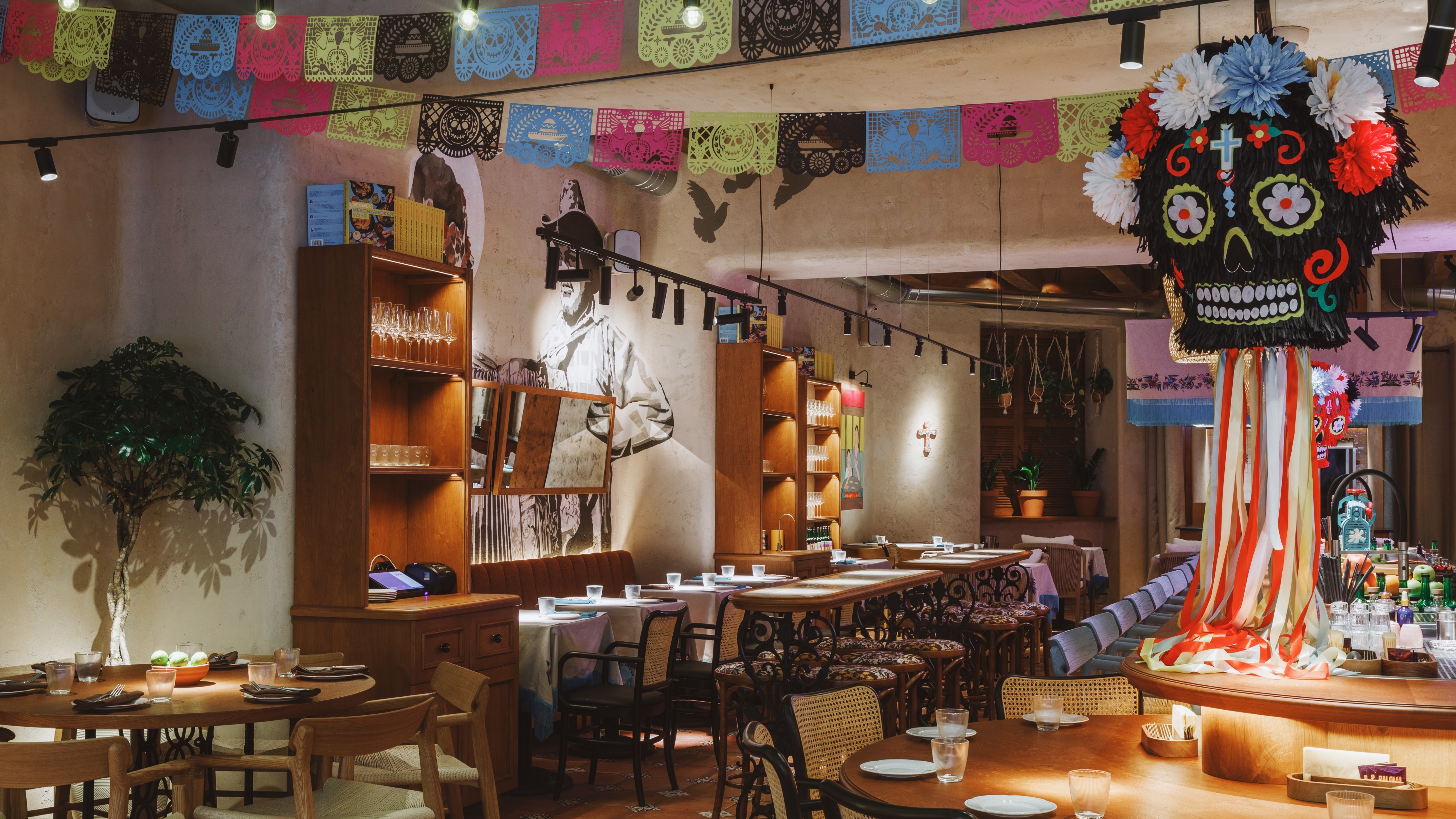 Paloma Cantina
