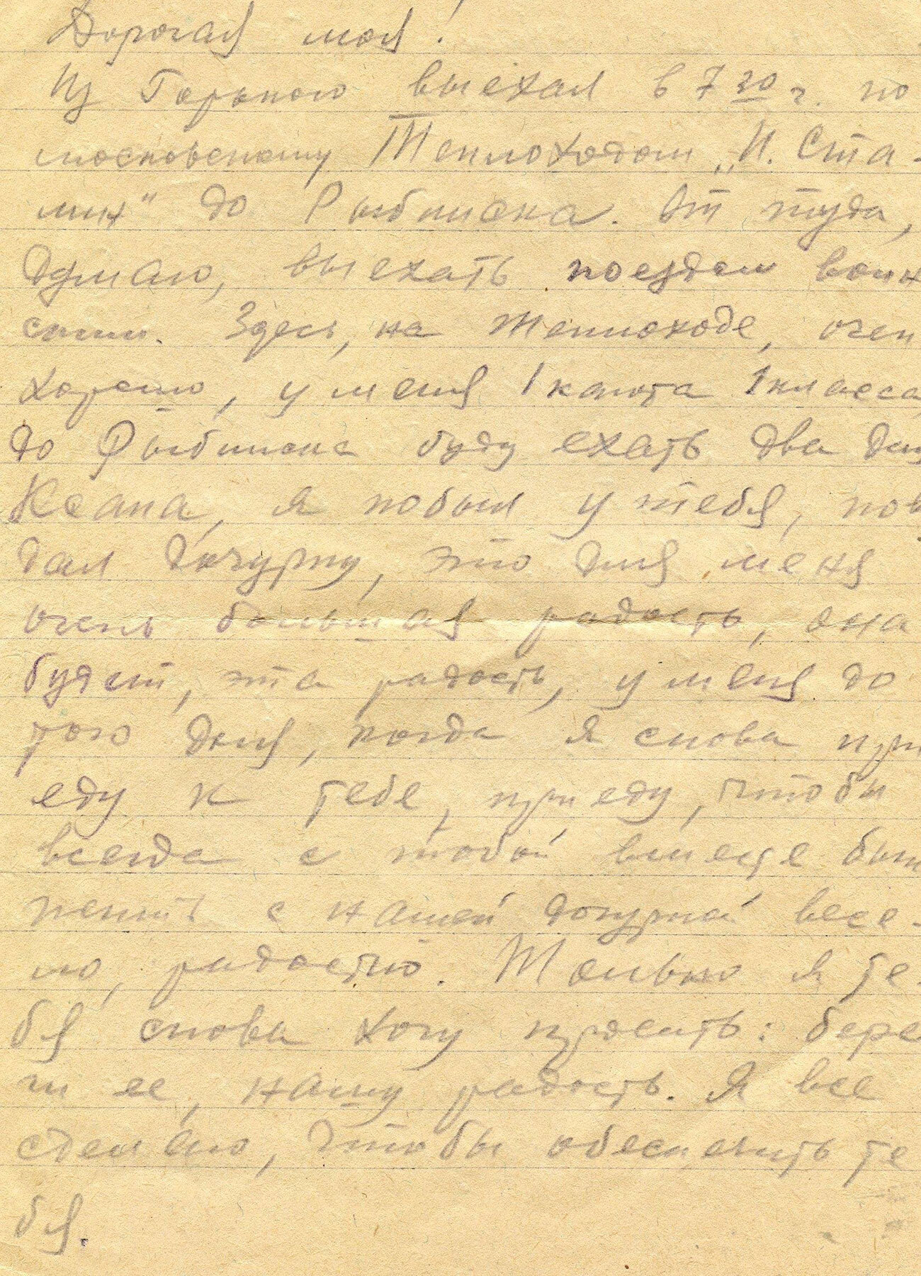 Роберт Диамент / РИА Новости