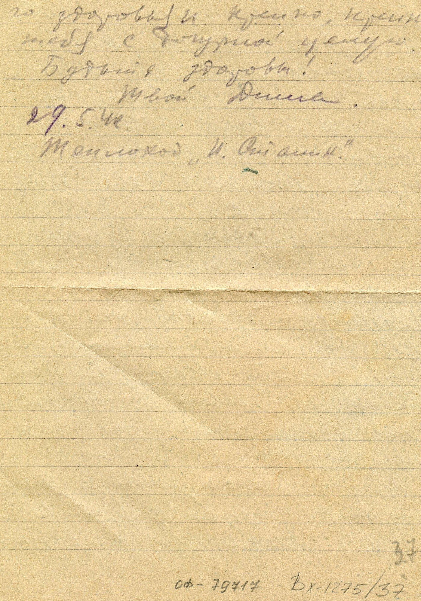 Роберт Диамент / РИА Новости