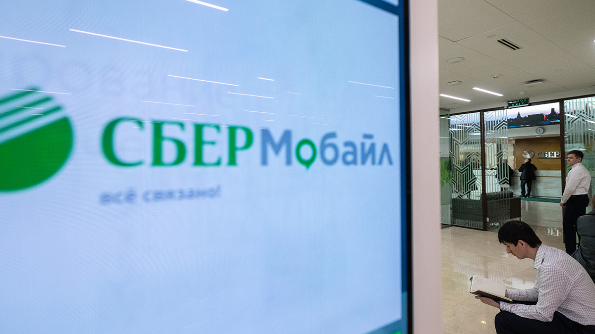 Евгений Разумный / Ведомости