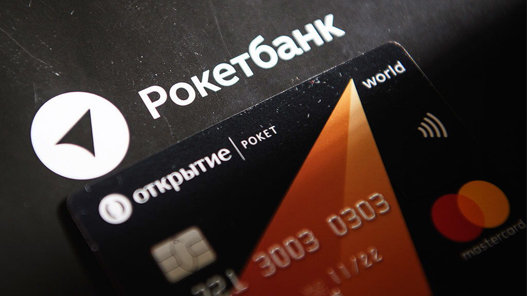 Цифровой банк Рокетбанк был создан в 2013 г. и имел большое конкурентное преимущество в то время, когда мобильные приложения банков практически отсутствовали