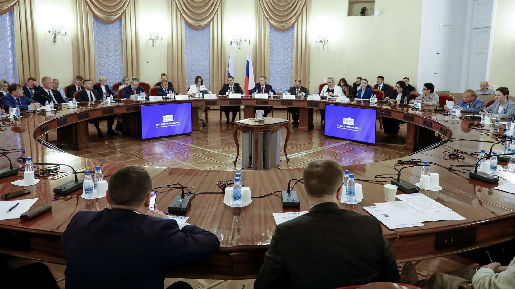 Государственная Дума Российской Федерации