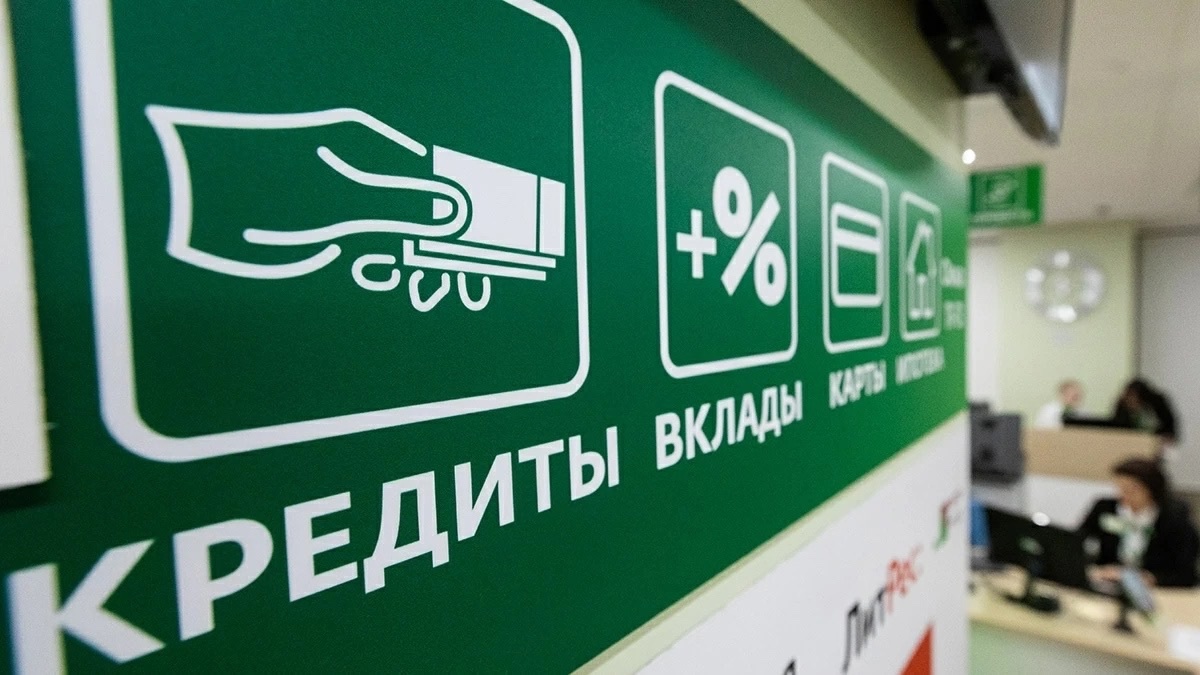 Снижение объемов выдачи в годовом выражении фиксировалось от месяца к месяцу