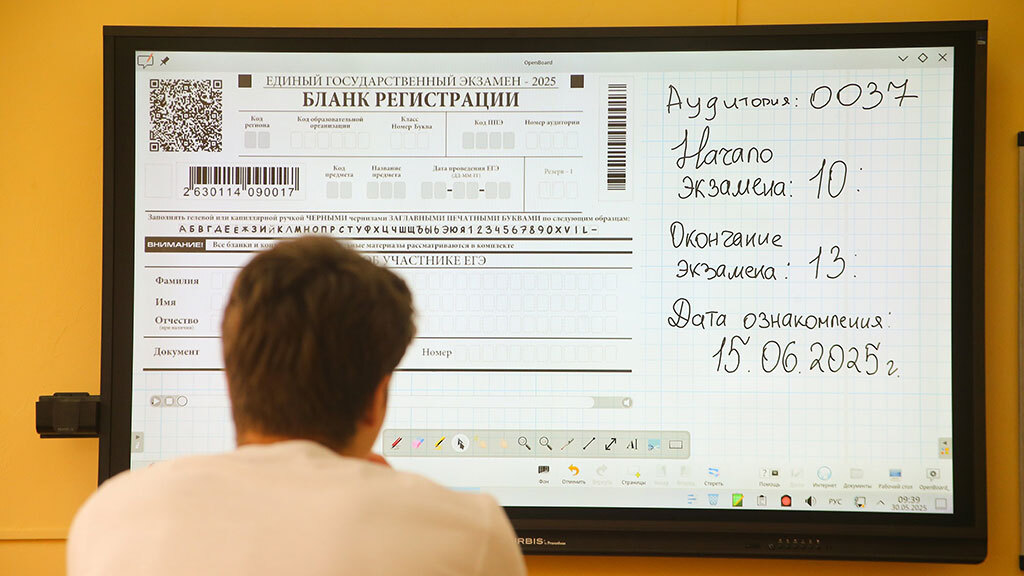 Ведяшкин Сергей / Агентство «Москва»