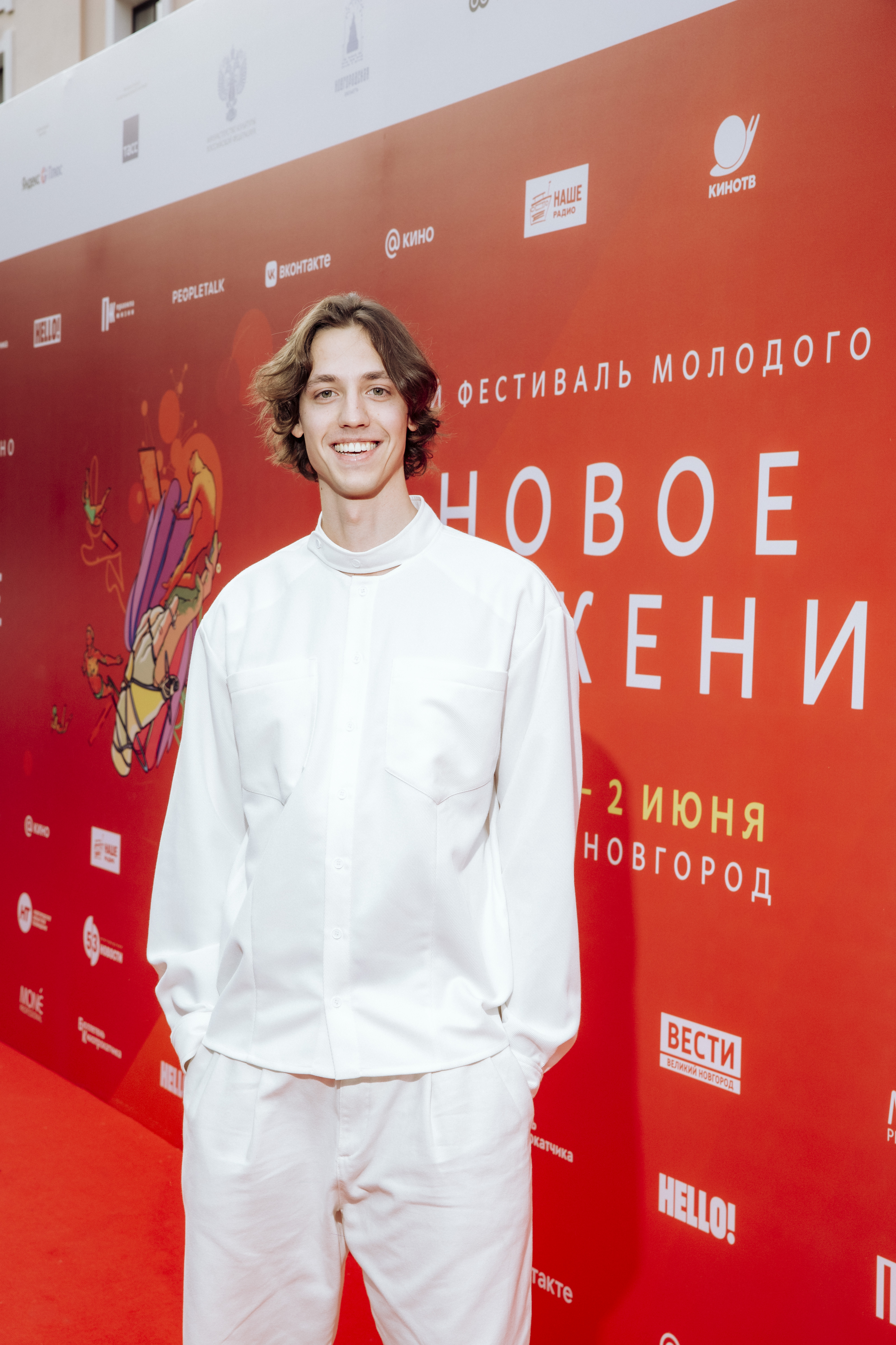 «Новое движение»