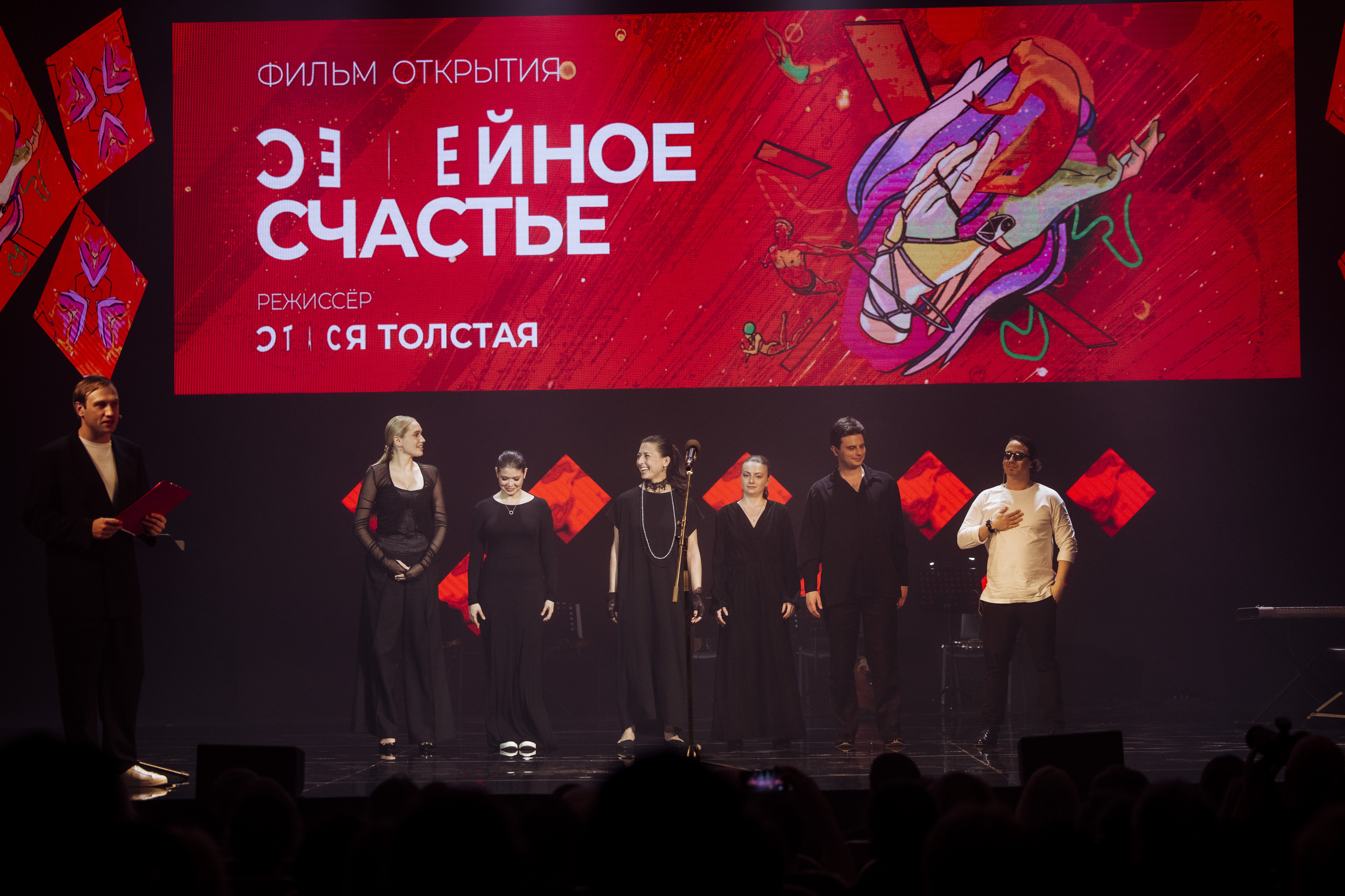 «Новое движение»