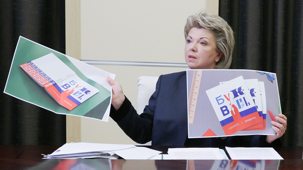 РИА Новости