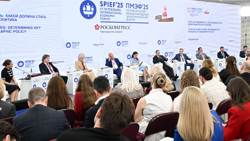 Антон Антонов / Фотобанк Росконгресс