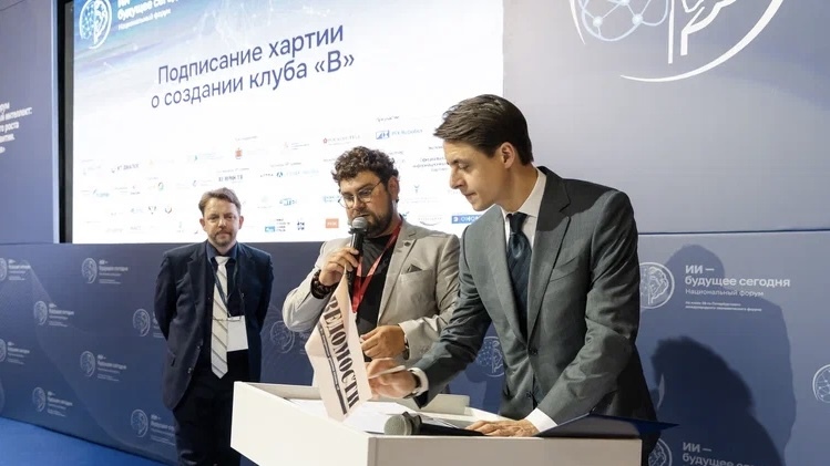 «Ведомости Северо-Запад»