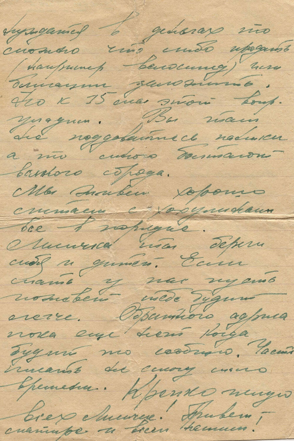 Ольга Ландер / РИА Новости