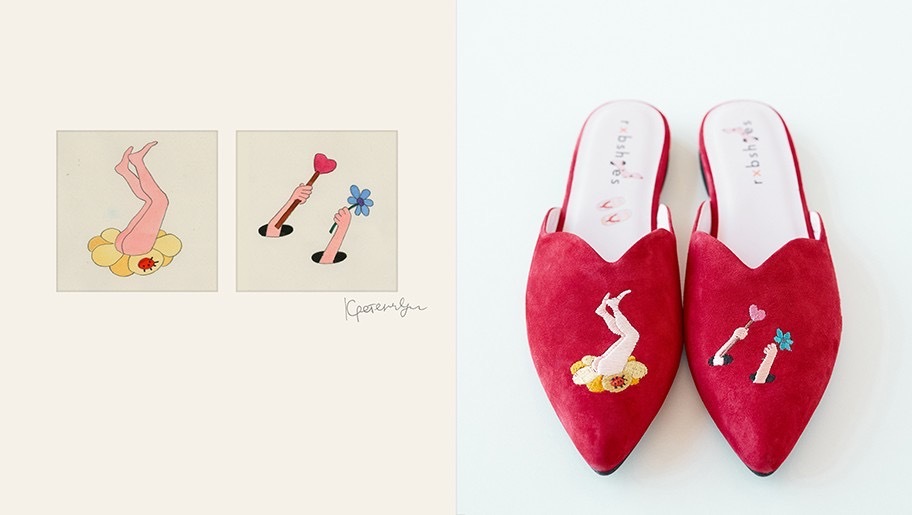 rxbshoes