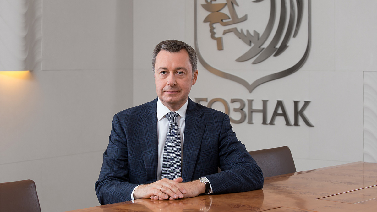 Генеральный директор АО «Гознак» Аркадий Трачук