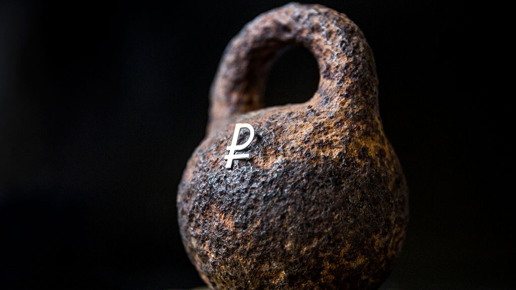 Евгений Разумный / Ведомости