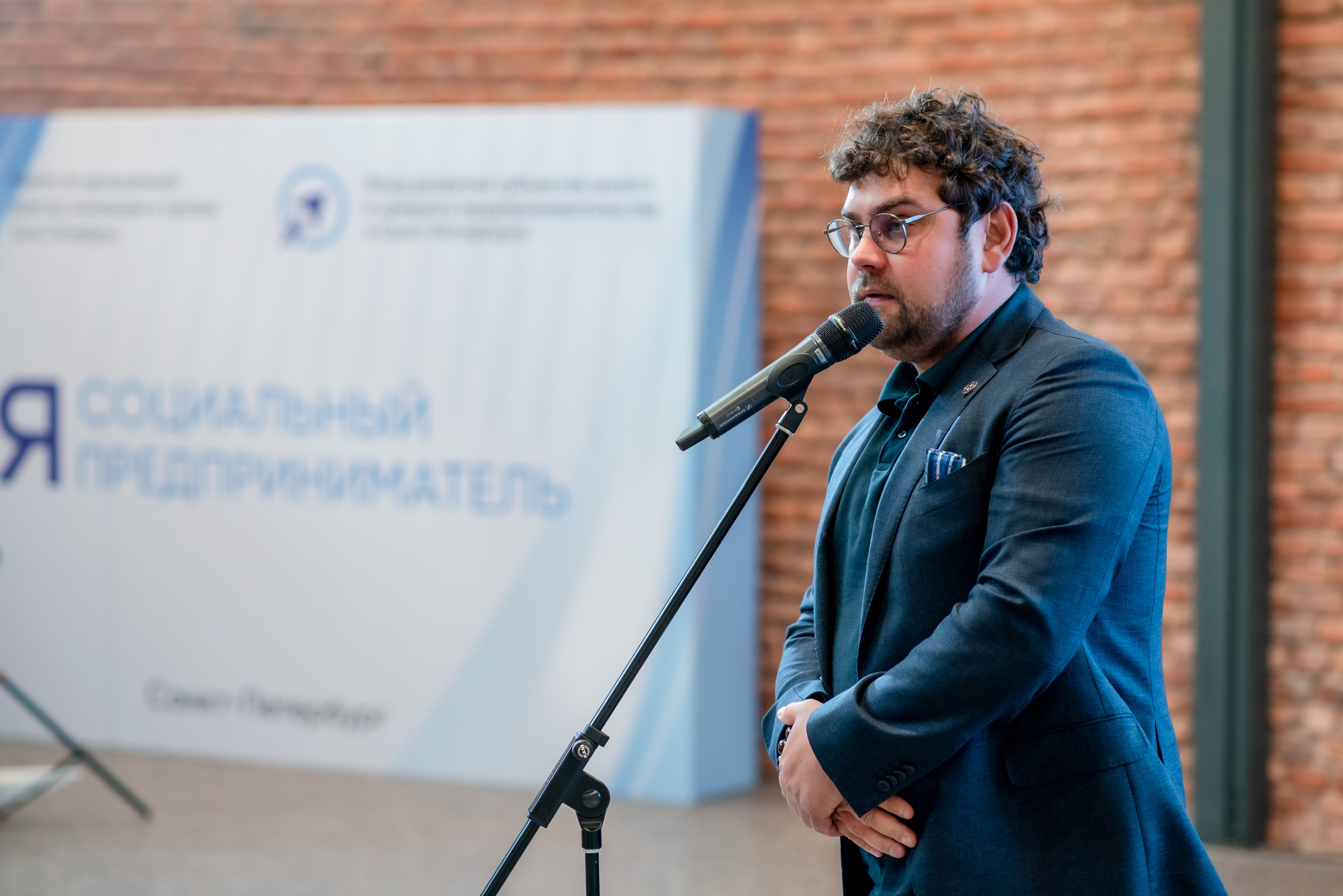Развитие социального предпринимательства