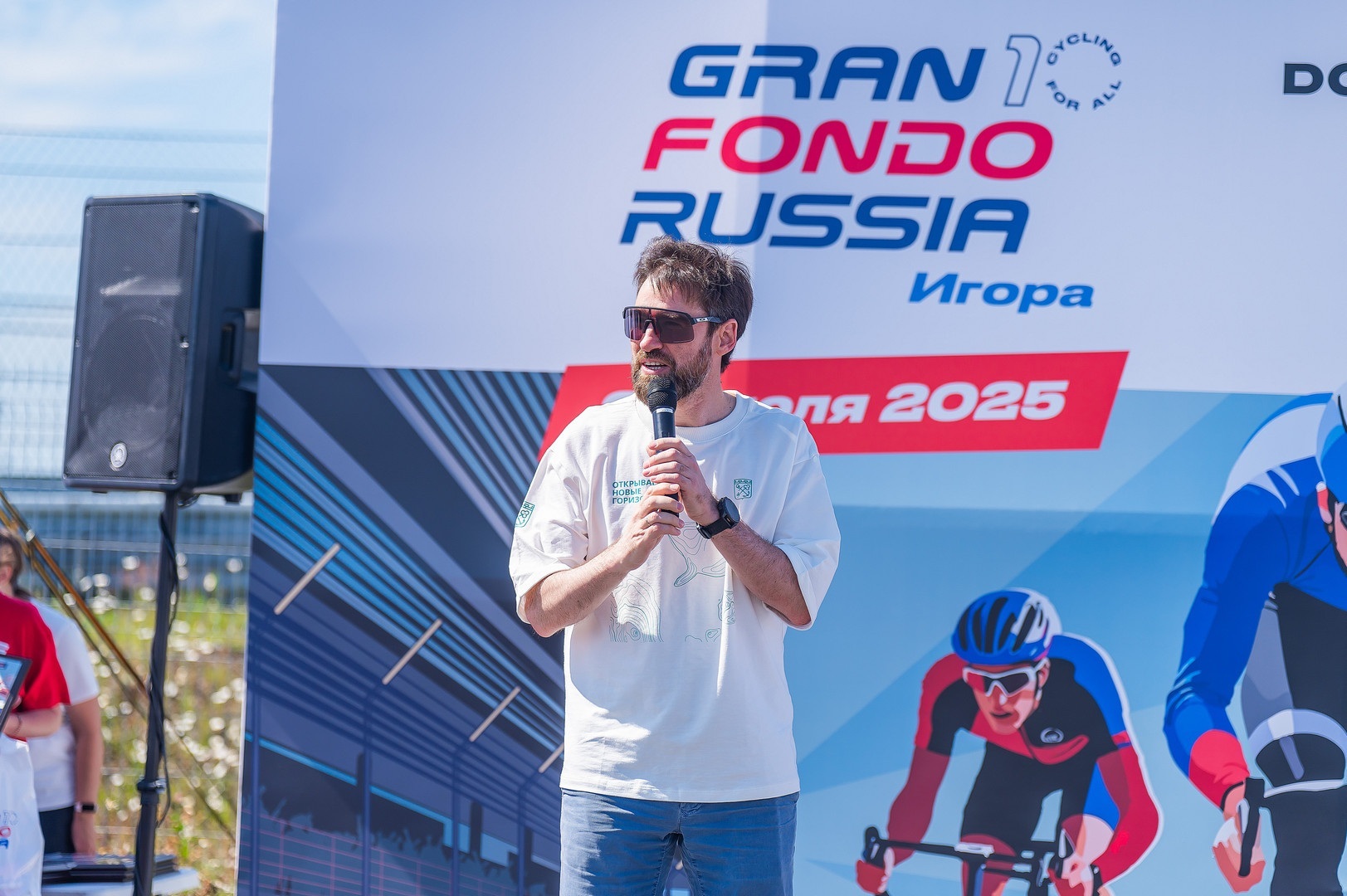 ДЕСЯТЫЙ ВСЕРОССИЙСКИЙ ВЕЛОЗАЕЗД GRAN FONDO