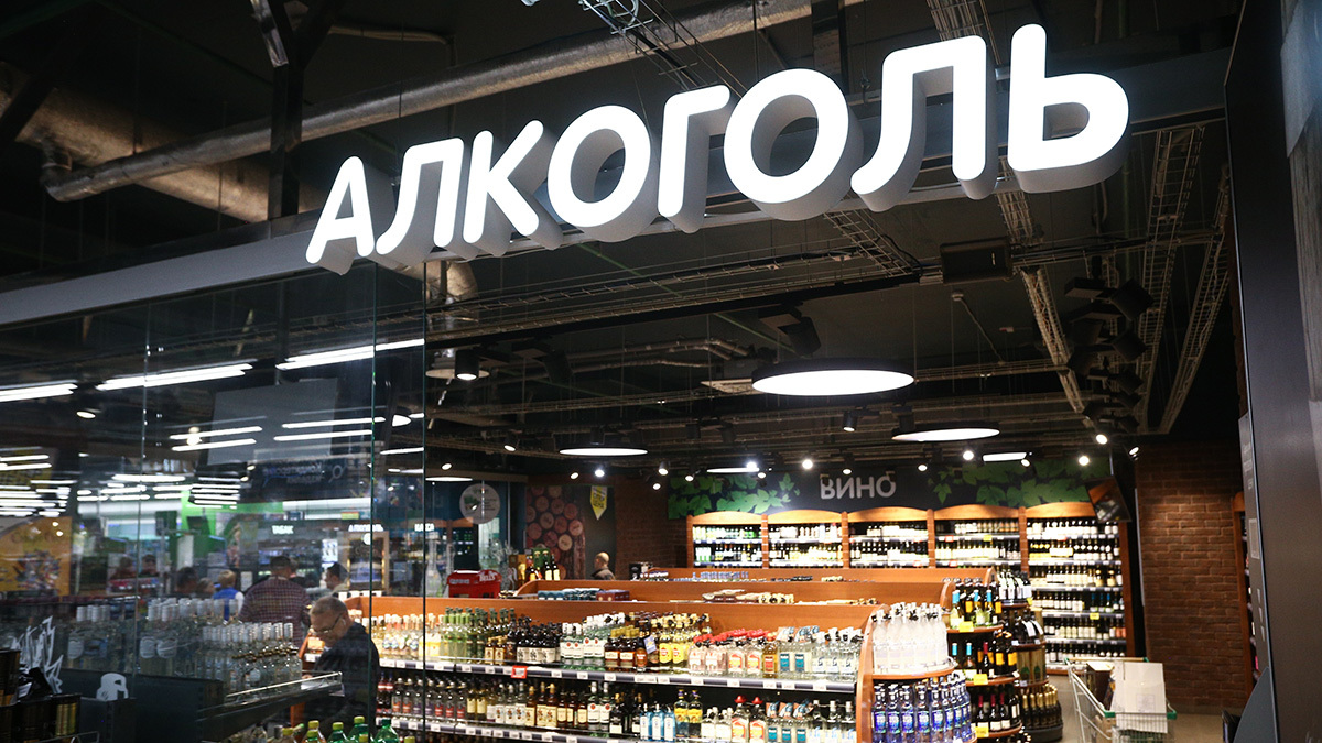  Отношение россиян к алкоголю зависит от поколения