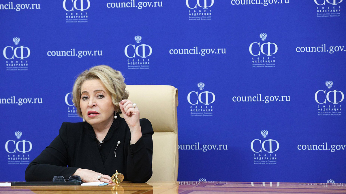 Пресс-служба Совета Федерации