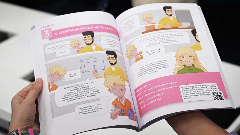 Кирилл Зыков / РИА Новости