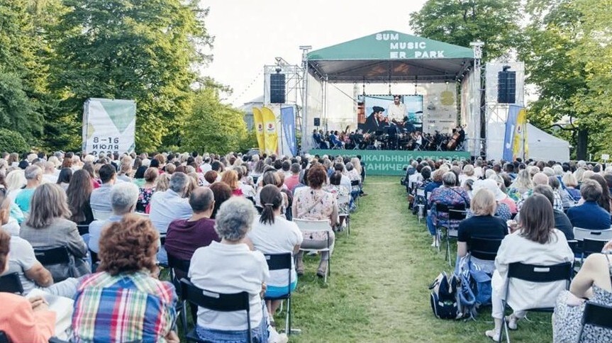 Summer Music Park