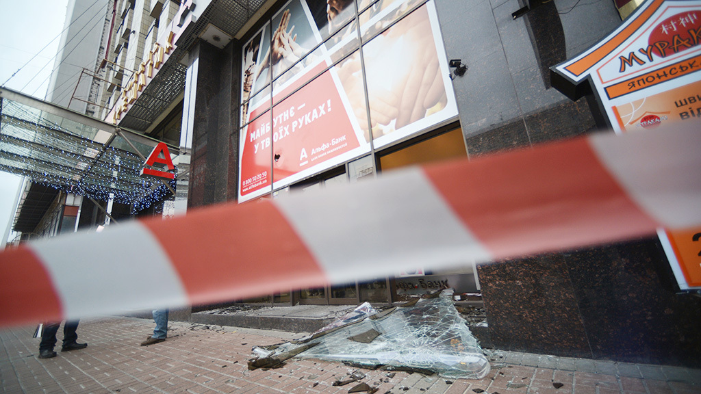 ABHH обвиняет Киев в незаконной экспроприации принадлежавшего ей ранее «Альфа-банка Украина»