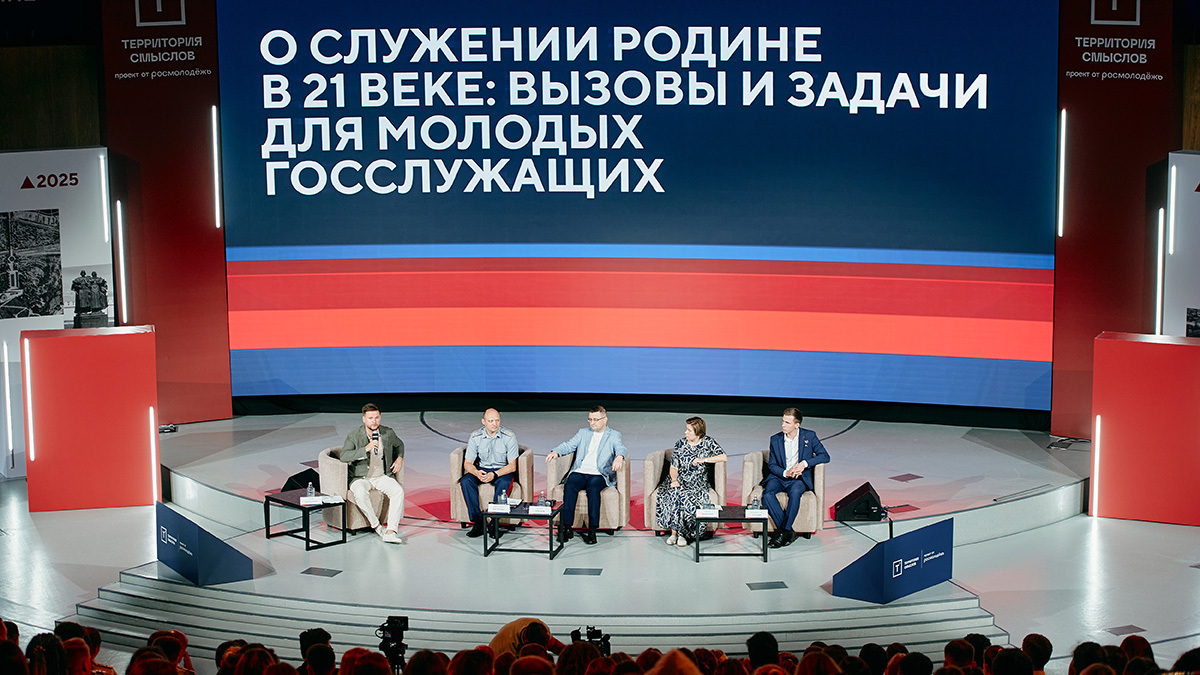 Пресс-служба Федеральной дирекции форумов и программ Росмолодежи