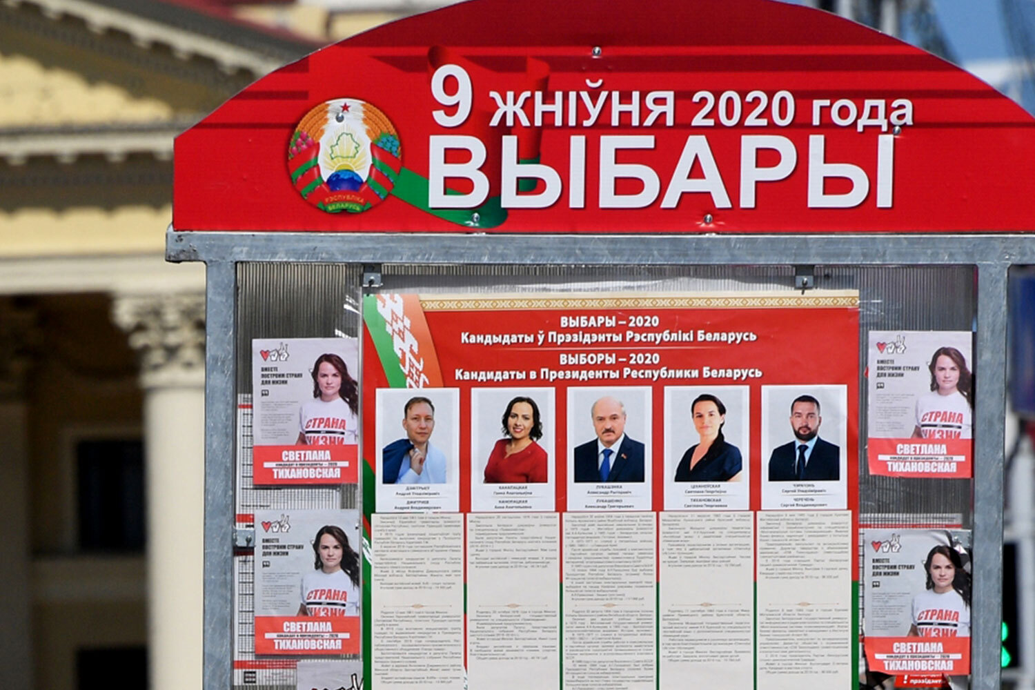 Выборы президента Белоруссии состоялись 9 августа 2020 г. Сразу после закрытия избирательных участков были обнародованы данные национального экзит-пола, согласно которым Лукашенко набирал 79,7% голосов, Тихановская – 6,8%. В ответ несогласные с результатами стали выходить на улицу. В ночь на 10 августа начались столкновения с ОМОНом. Утром Вероника Цепкало покинула страну из-за опасений уголовного преследования. Ее супруг уехал из Белоруссии заранее.