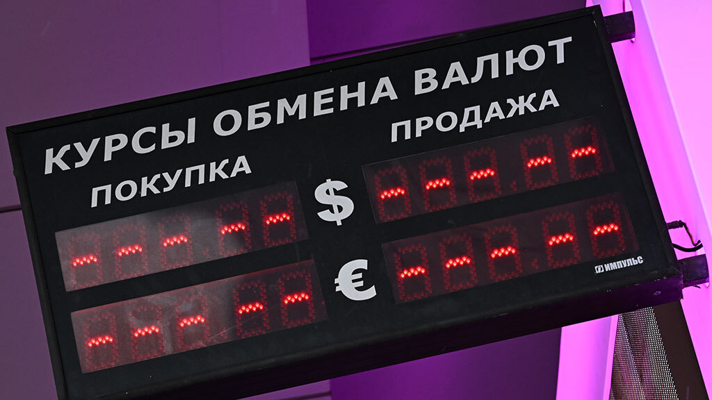 Сейчас геополитика оказывает минимальное влияние на курс национальной валюты, а основным фактором выступает высокая ключевая ставка Банка России