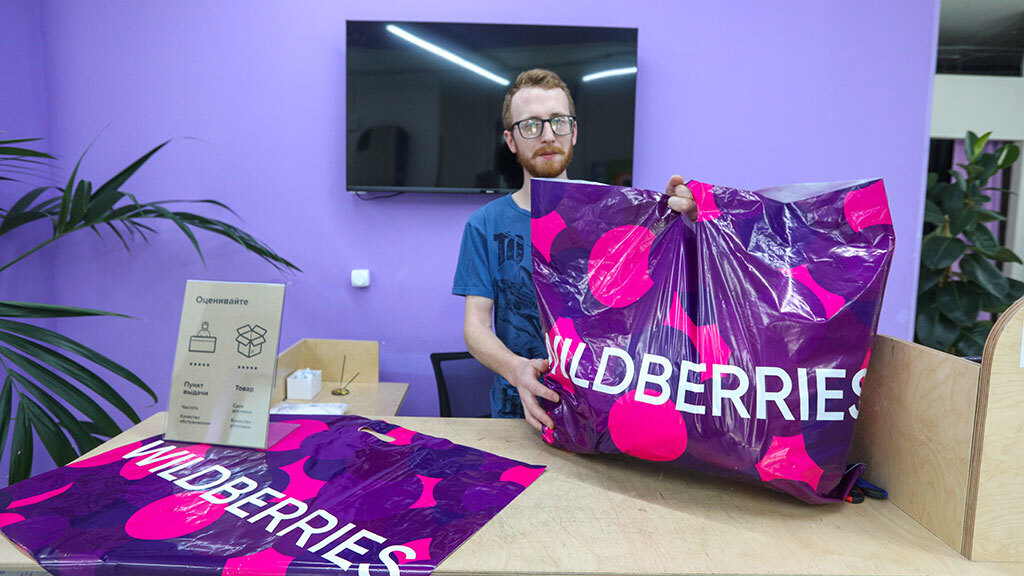 Wildberries пытается компенсировать растущие издержки доставки