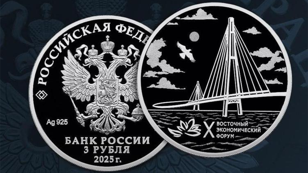 ЦБ РФ