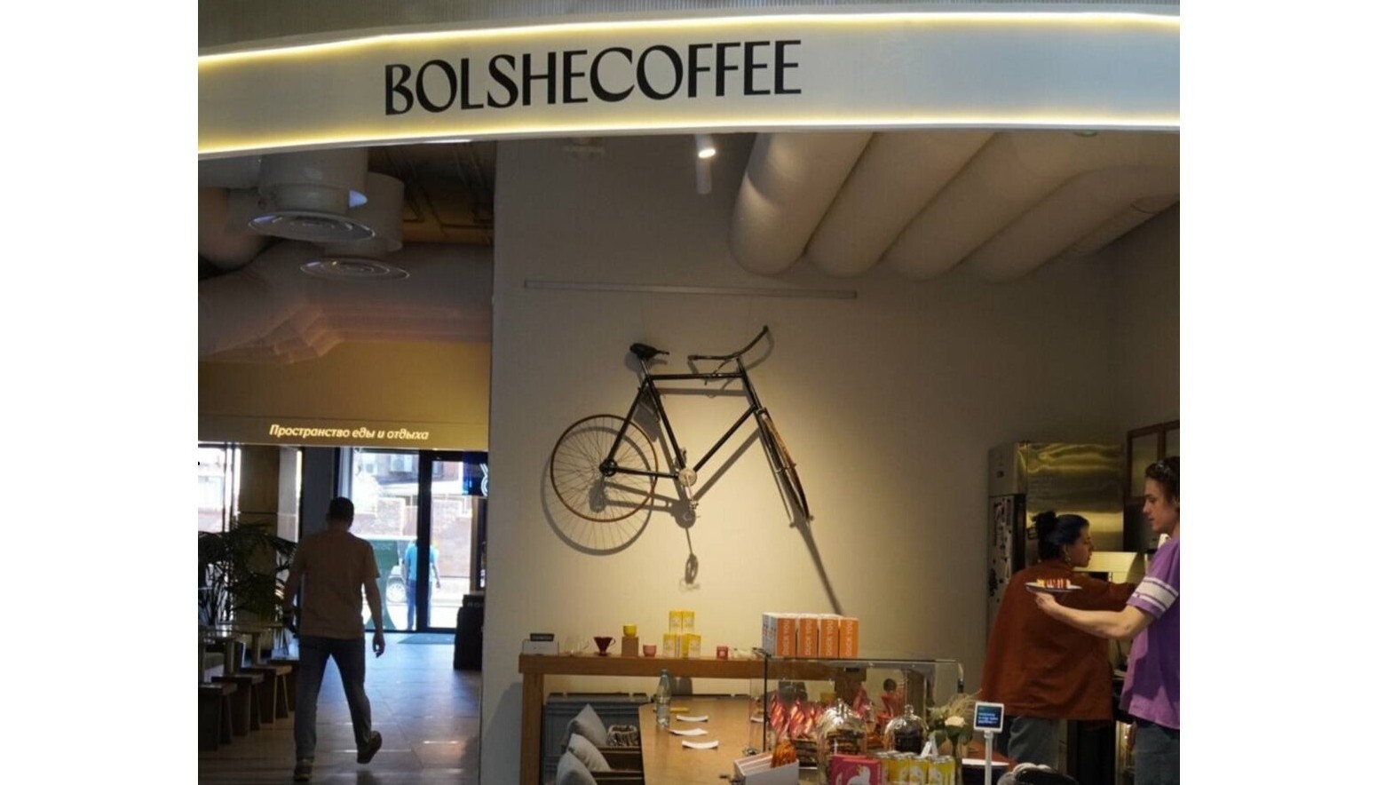 «больше кофе ростер»