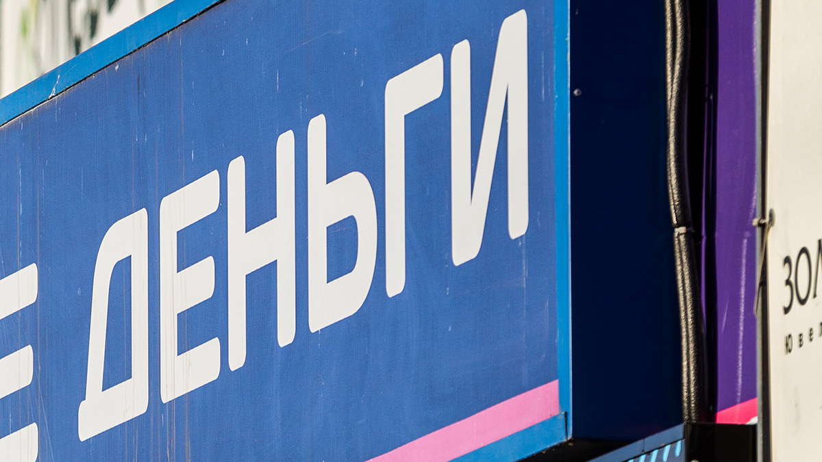 Евгений Разумный / Ведомости