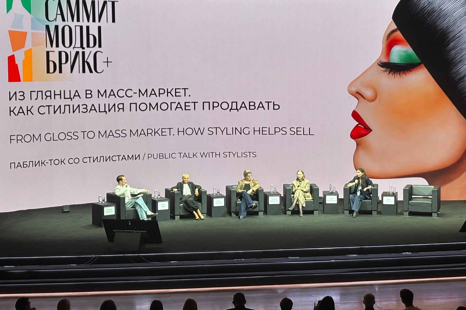 Белицкий Дмитрий / Агентство «Москва»