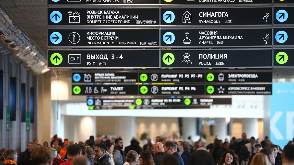 Андрей Гордеев / Ведомости