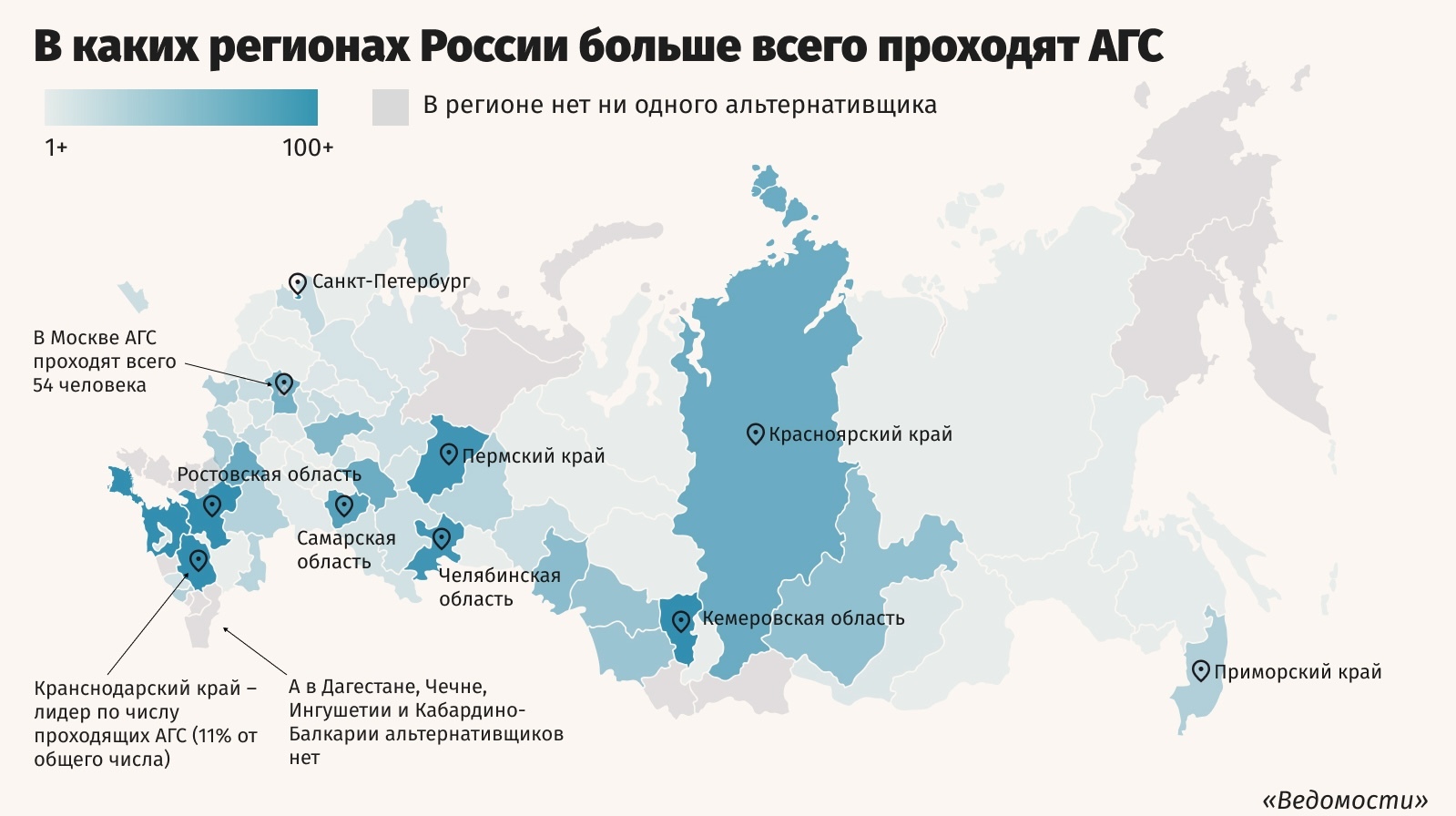 Евгений Разумный / Ведомости