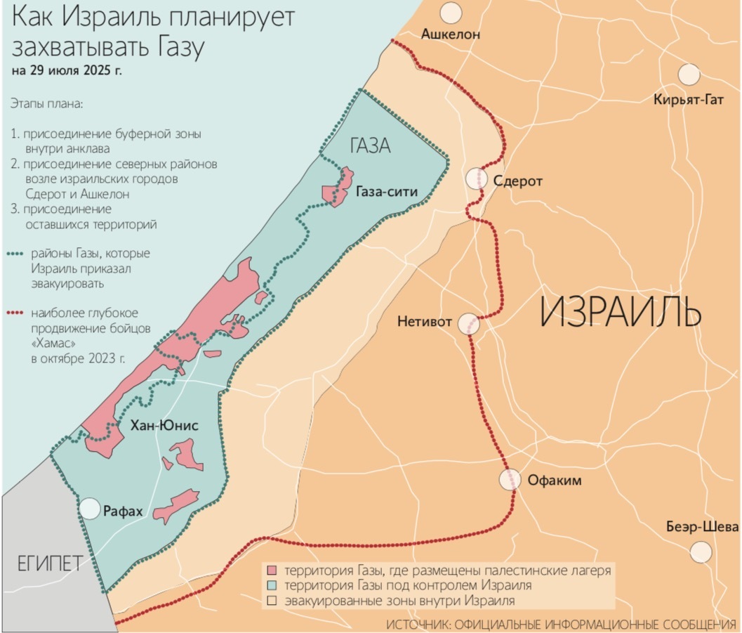 Город Газа уже находился под осадой израильской армии