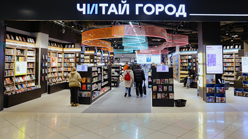 Читай-Город