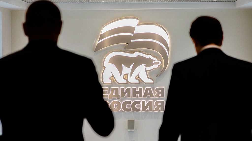 Рост числа округов позволит расширить представительство местной элиты, идущей от «Единой России»