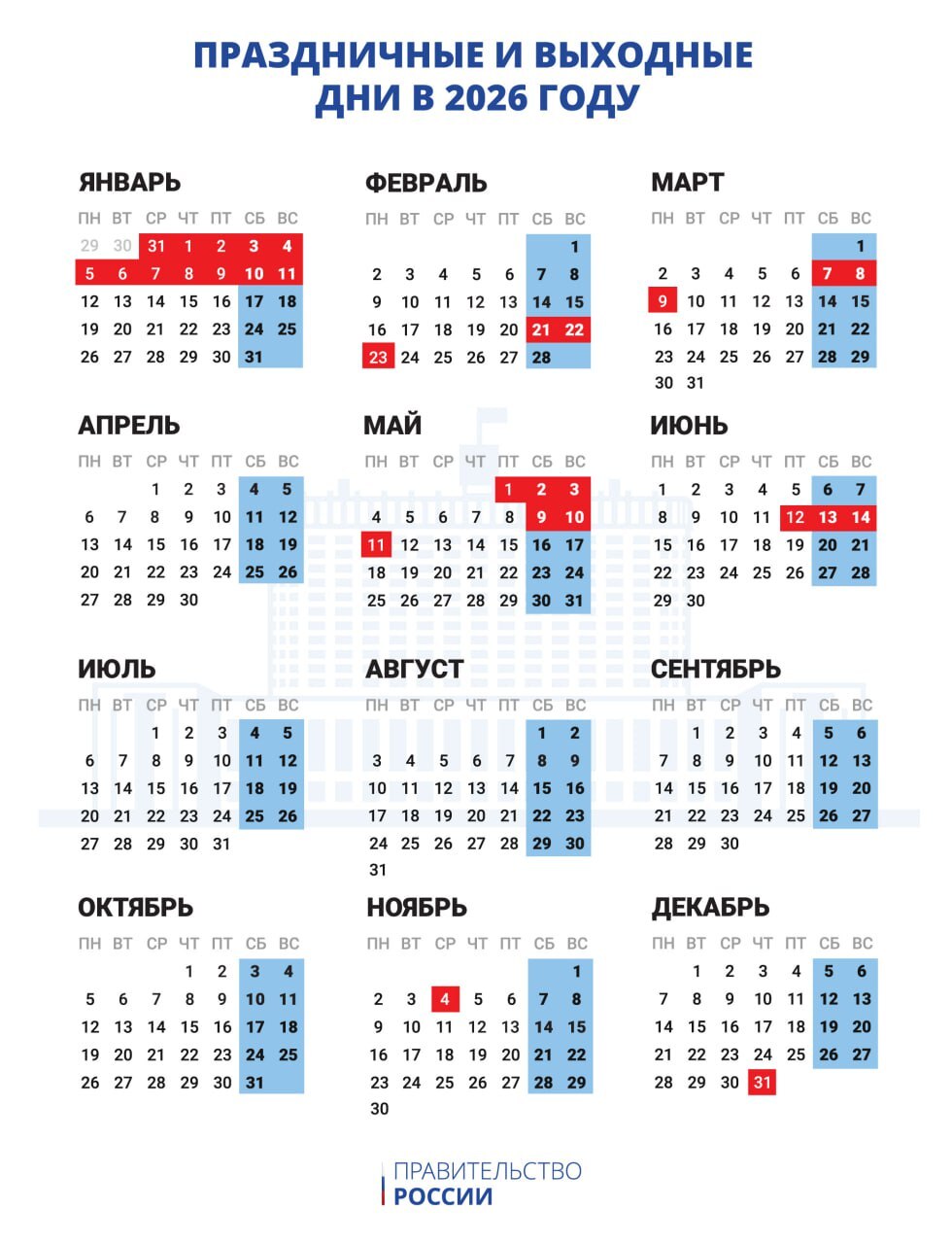 Максим Стулов / Ведомости