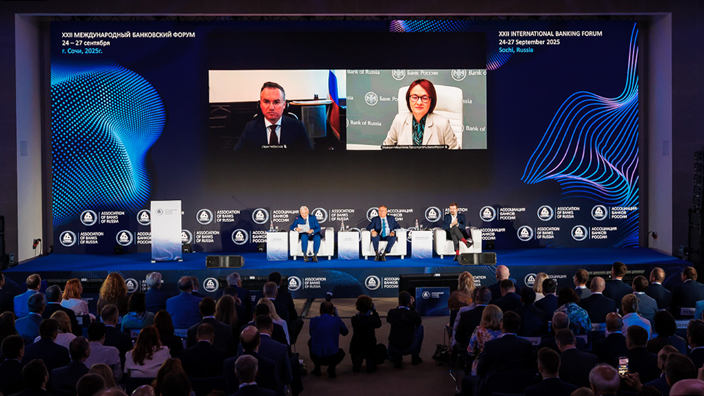 Пресс-служба Ассоциации банков России