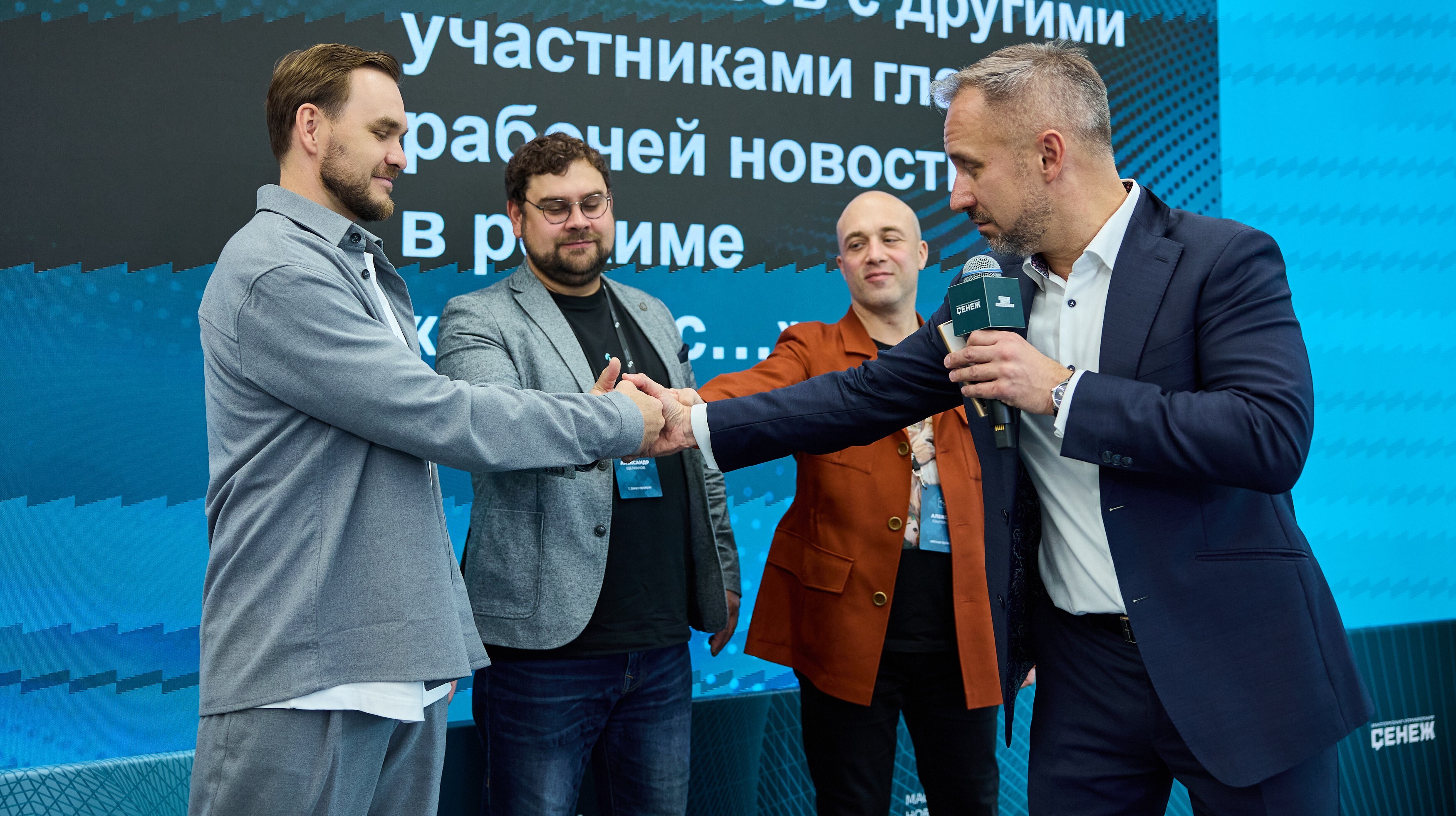 «Высшая школа новых медиа»