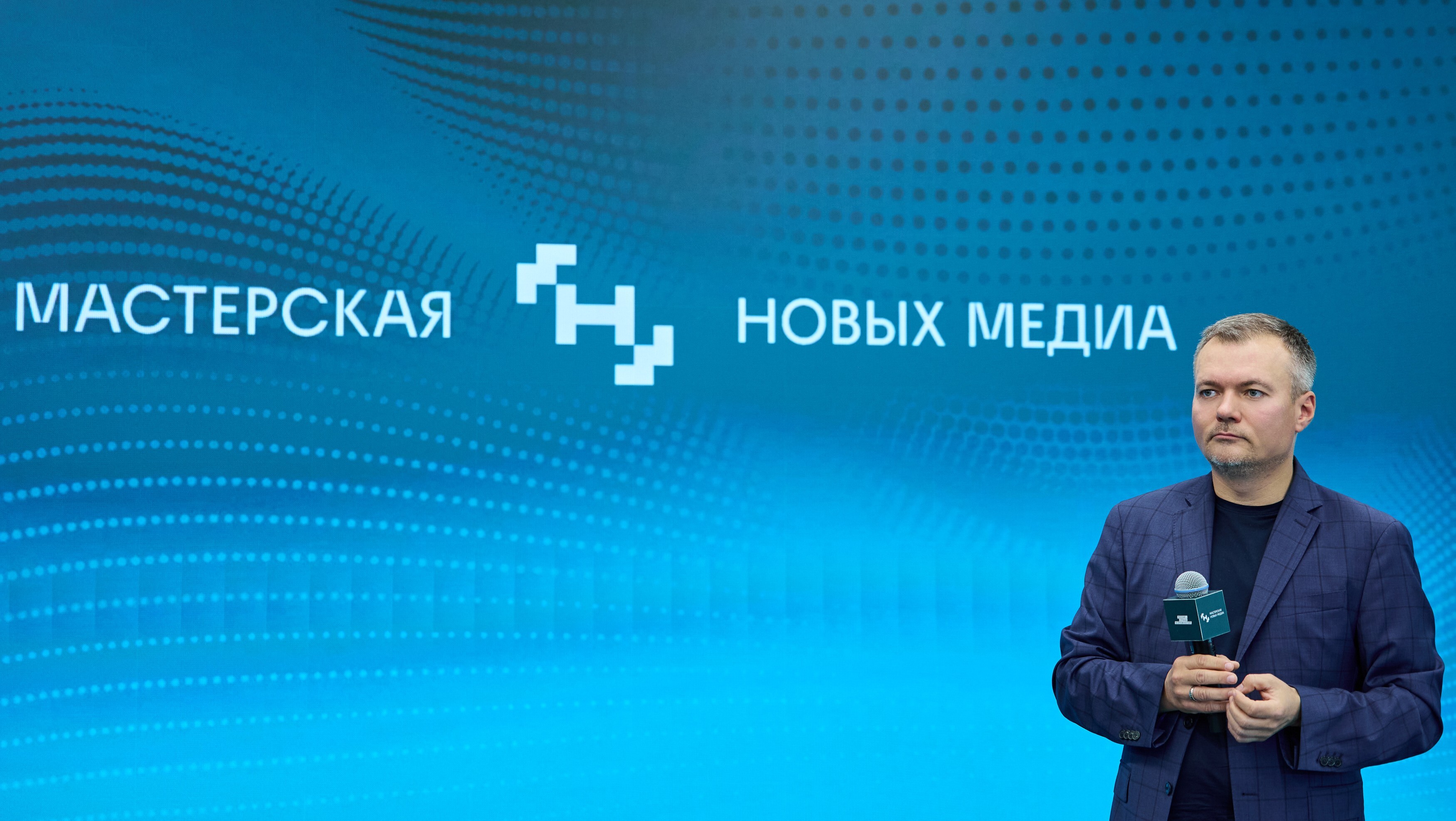 «Высшая школа новых медиа»
