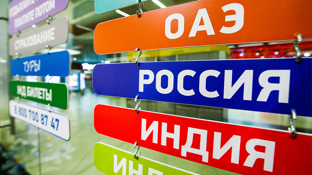 Специальная налоговая льгота для туроператоров – это заметная поддержка спроса и маржинальности бизнеса туроператоров, которая делает организованный турпродукт более конкурентным по сравнению с «самостоятельными» поездками