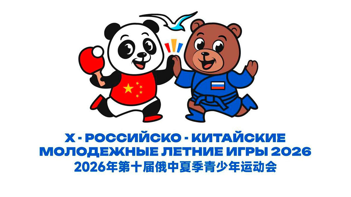 Правительство России