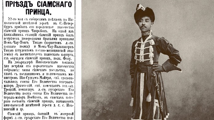 «Гранд Отель Европа»