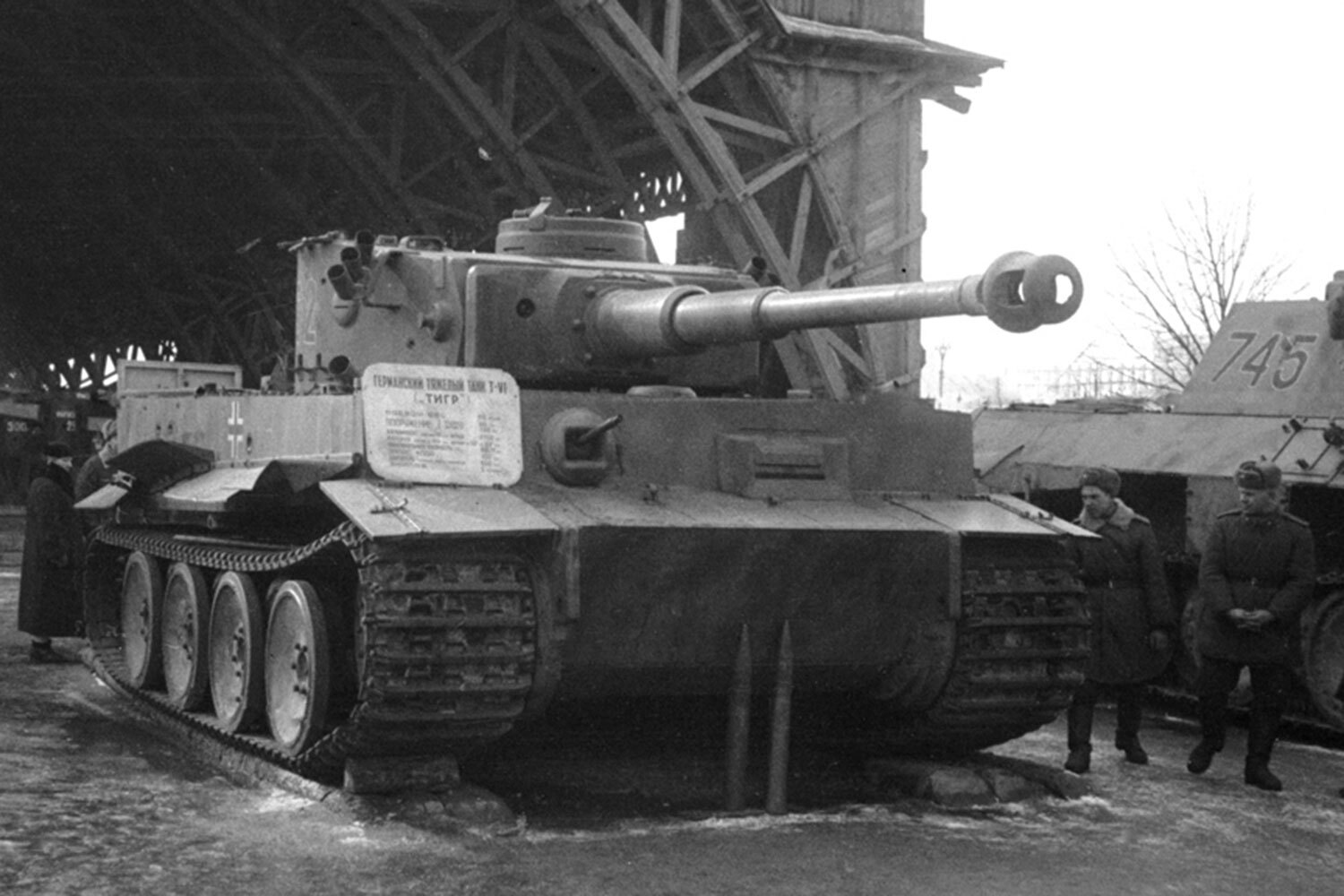 Танк «Тигр»Первый тяжелый серийный танк Германии, применявшийся немцами на всех театрах боевых действий Второй мировой войны (всего было произведено свыше 1350 машин). Основное орудие обладало калибром 88 мм, а толщина брони лобового корпуса и башни составляла 100 мм. Советские войска впервые встретились в бою около станции Мга под Ленинградом, одну увязшую в болоте машину удалось захватить и изучить.