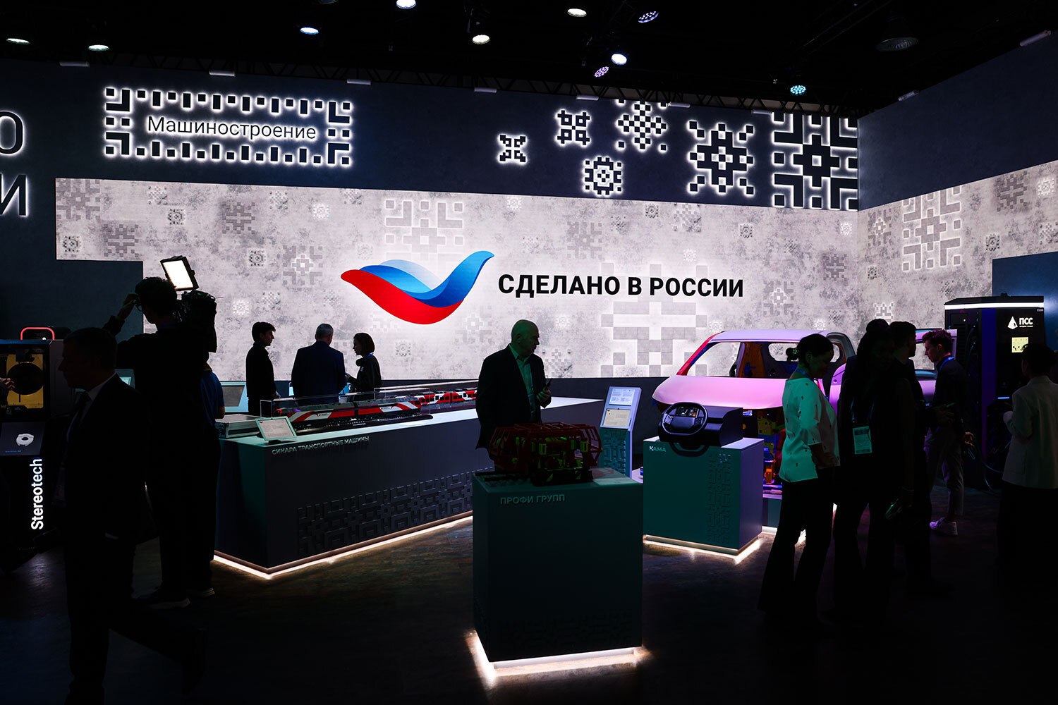 Максим Стулов / Ведомости